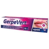 КРЕМ КОСМЕТИЧНИЙ ПРОФІЛАКТИЧНИЙ "ГЕРПЕВЕРТ" 15 г  №1