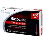 Форсаж таблетки жувальні 100 мг №4