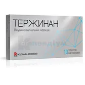 Тержинан таблетки вагінальні стрип  №10