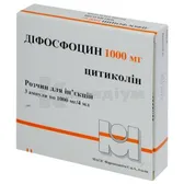 Діфосфоцин розчин  для ін'єкцій 1000 мг/4 мл ампула 4 мл  №3