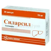 Силарсил капсули 70 мг  №30