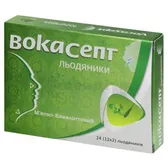 Вокасепт льодяники льодяники блістер м'ятно-евкаліптовий  №24