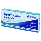 Орнідазол-Здоров'я таблетки, вкриті оболонкою 500 мг блістер у коробці  №10