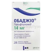 Обаджіо® таблетки, вкриті плівковою оболонкою 14 мг блістер  №28