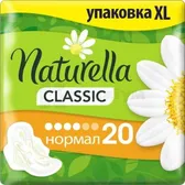 ПРОКЛАДКИ ГІГІЄНІЧНІ NATURELLA CAMOMILE classic normal  №20
