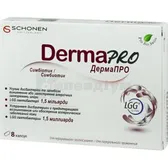 ДермаПРО® ДІЄТИЧНА ДОБАВКА капсули  №8
