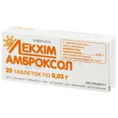 Амброксол таблетки 0,03 г блістер в пачці  №20