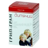 Грип-Гран дитячий гранули пенал 10 г  №1