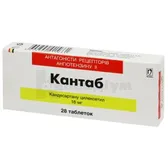 Кантаб таблетки 16 мг блістер  №28