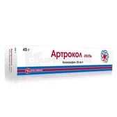 Артрокол гель 25 мг/г туба 45 г  №1