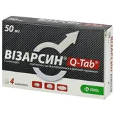 Візарсин® Q-Tab® таблетки, що диспергуються 50 мг  №4