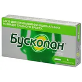 Бускопан® супозиторії 10 мг блістер  №6