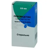 Левоміцетин краплі очні 0,25 % флакон 10 мл в пачці  №1