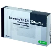 Вальсакор® HD 320 таблетки, вкриті плівковою оболонкою 320 мг + 25 мг блістер  №28