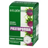 Розторопша таблетки 0,5 г  №100