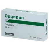 Орцерин капсули 50 мг блістер  №30
