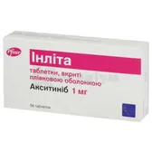 Інліта таблетки, вкриті плівковою оболонкою 1 мг блістер  №56