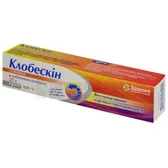 Клобескін крем 0,05 % туба 25 г  №1