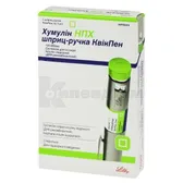 Хумулін® НПХ суспензія для ін'єкцій 100 МО/мл шприц-ручка КвікПен 3 мл  №5
