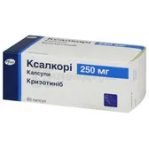 Ксалкорі капсули 250 мг блістер  №60