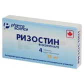 Ризостин таблетки, вкриті оболонкою 35 мг блістер  №4