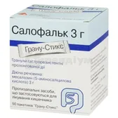 Салофальк гранули гастрорезистентні пролонговані 3 г пакетик "Грану-Стикс"  №50