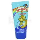 КРЕМ ДИТЯЧИЙ "ВЕСЕЛКА І СКАЗКА" 50 г  №1