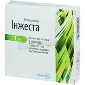 Інжеста розчин для ін'єкцій в етилолеаті 1 % ампула 1 мл в пачці  №5