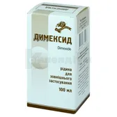 Димексид рідина для зовнішнього застосування 100 мл флакон в пачці  №1