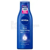 МОЛОЧКО ЖИВИЛЬНЕ ДЛЯ ТІЛА NIVEA 250 мл для дуже сухої шкіри  №1