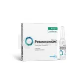 Ревмоксикам® розчин  для ін'єкцій 1 % ампула 1.5 мл блістер  №3