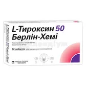 L-Тироксин 50 Берлін-Хемі таблетки 50 мкг блістер  №50