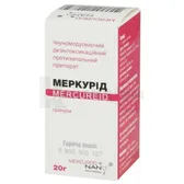 Меркурід гранули контейнер 20 г  №1