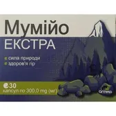 МУМІЙО ЕКСТРА капсули 300 мг  №30