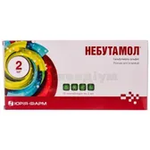 Небутамол® розчин для інгаляцій 1 мг/мл контейнер однодозовий 2 мл  №10