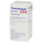 Темомедак капсули 100 мг флакон  №5