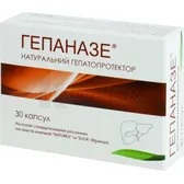 Гепаназе капсули 290 мг  №30
