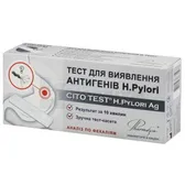 CITO TEST H.Pylori Ag ТЕСТ-СИСТЕМА ДЛЯ ВИЯВЛЕННЯ АНТИГЕНІВ H.Pylori тест  №1