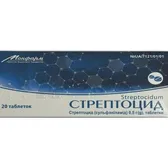Стрептоцид таблетки 0,5 г блістер в пачці  №20