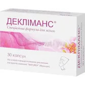 Декліманс капсули  №30
