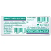 Парацетамол-Дарниця таблетки 200 мг контурна чарункова упаковка  №10
