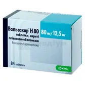Вальсакор® H 80 таблетки, вкриті плівковою оболонкою 80 мг + 12,5 мг блістер  №84