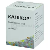 Капікор® капсули 180 мг + 60 мг блістер  №60