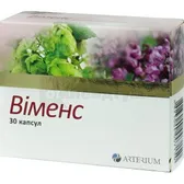 Віменс капсули 200 мг  №30
