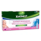 Хьюмер Монодоза краплі назальні, розчин флакон 5 мл  №20
