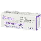 Гепарин-Індар розчин  для ін'єкцій 25000 МО флакон 5 мл в пачці  №1