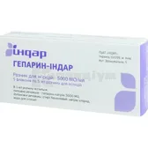 Гепарин-Індар розчин  для ін'єкцій 25000 МО флакон 5 мл в пачці  №5
