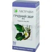 Грудний збір № 2 збір пачка 50 г з внутрішн. пакетом  №1