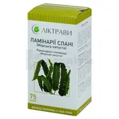 Ламінарії слані (морська капуста) слані 75 г пачка з внутрішн. пакетом  №1