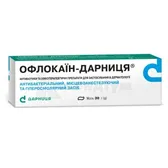 Офлокаїн-Дарниця® мазь туба 30 г  №1